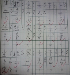 P1050455[1]
