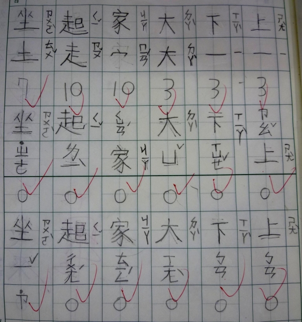 P1050453[1]
