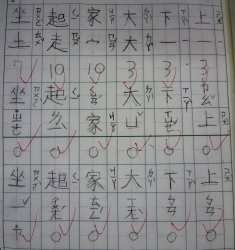 P1050453[1]