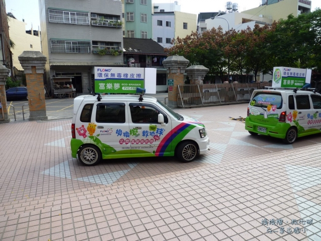 P1050733