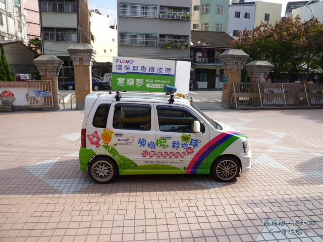 P1050743
