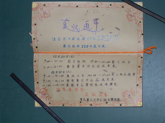SDC19552