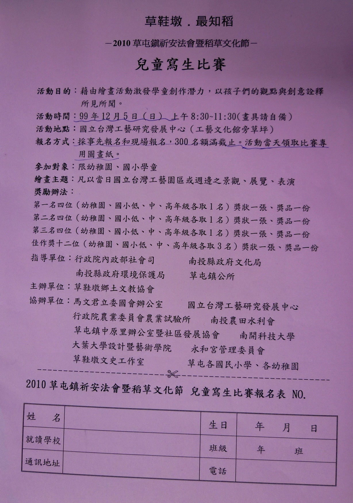 P1050847