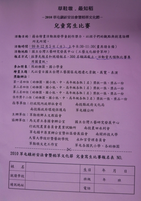 P1050847