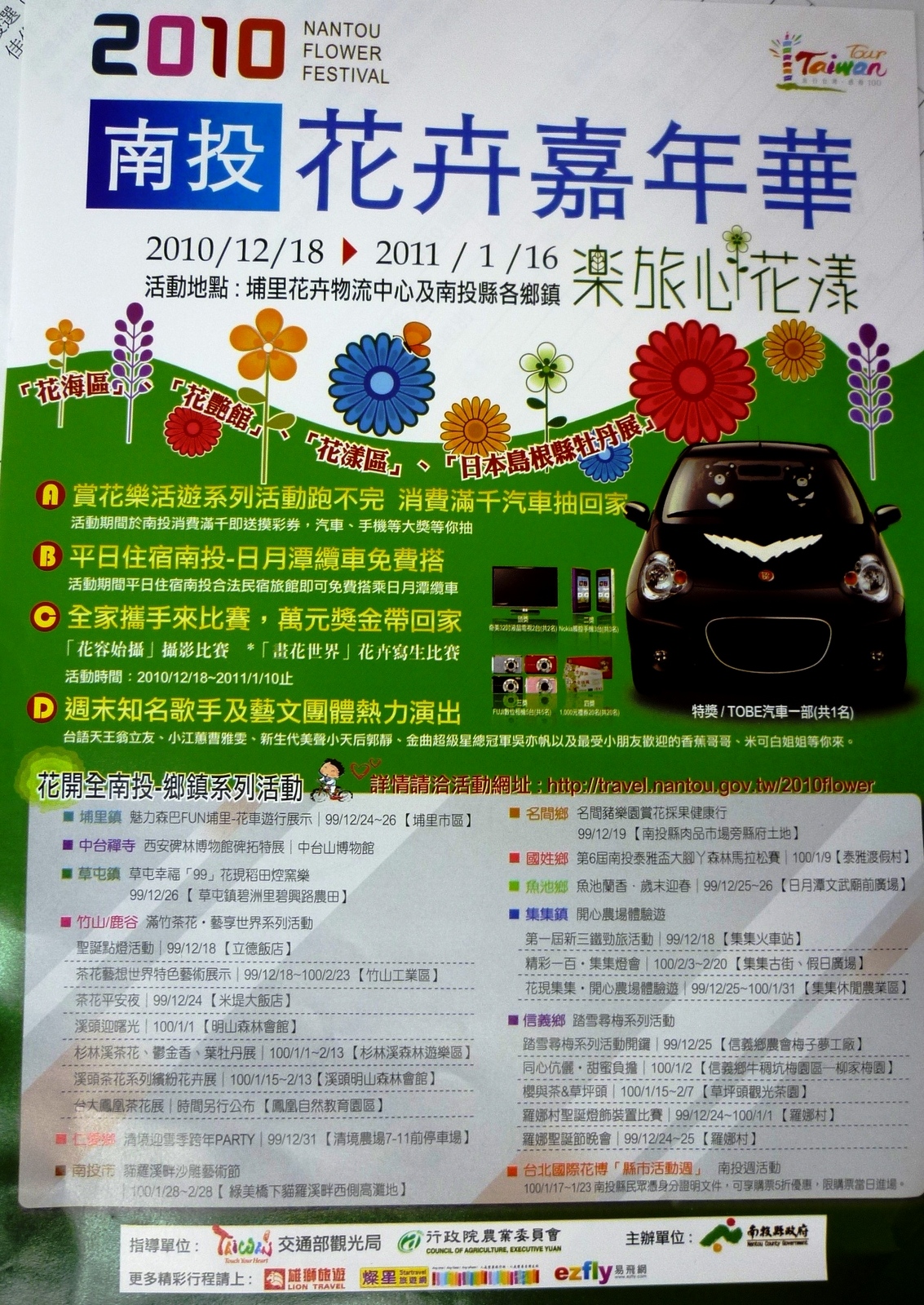 P1050909