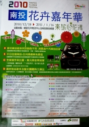 P1050909