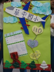 校慶海報競賽開鑼囉！