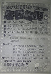 P1060017