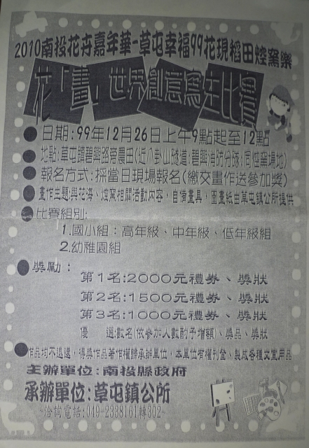 P1060017