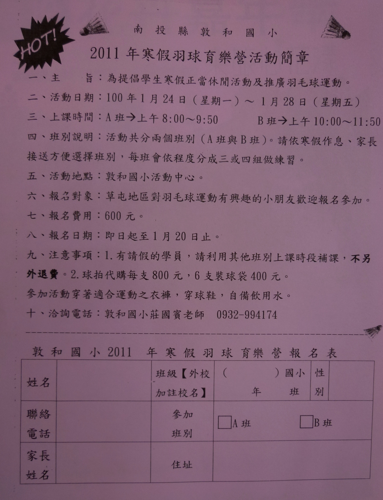 P1060946