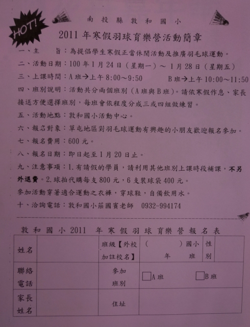 P1060946