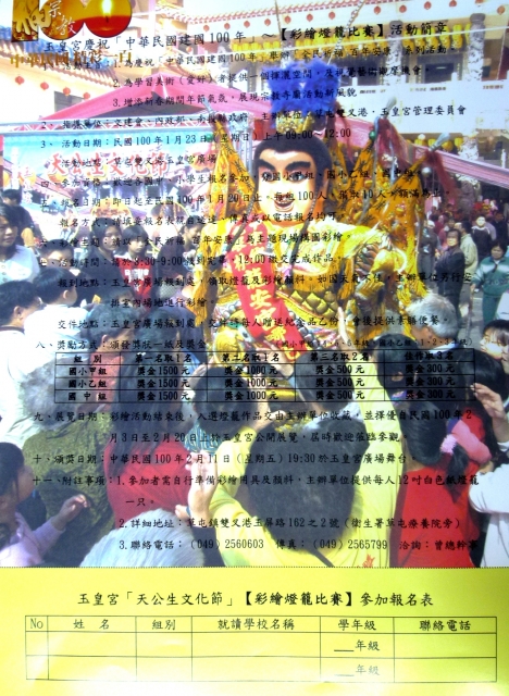 P1060980