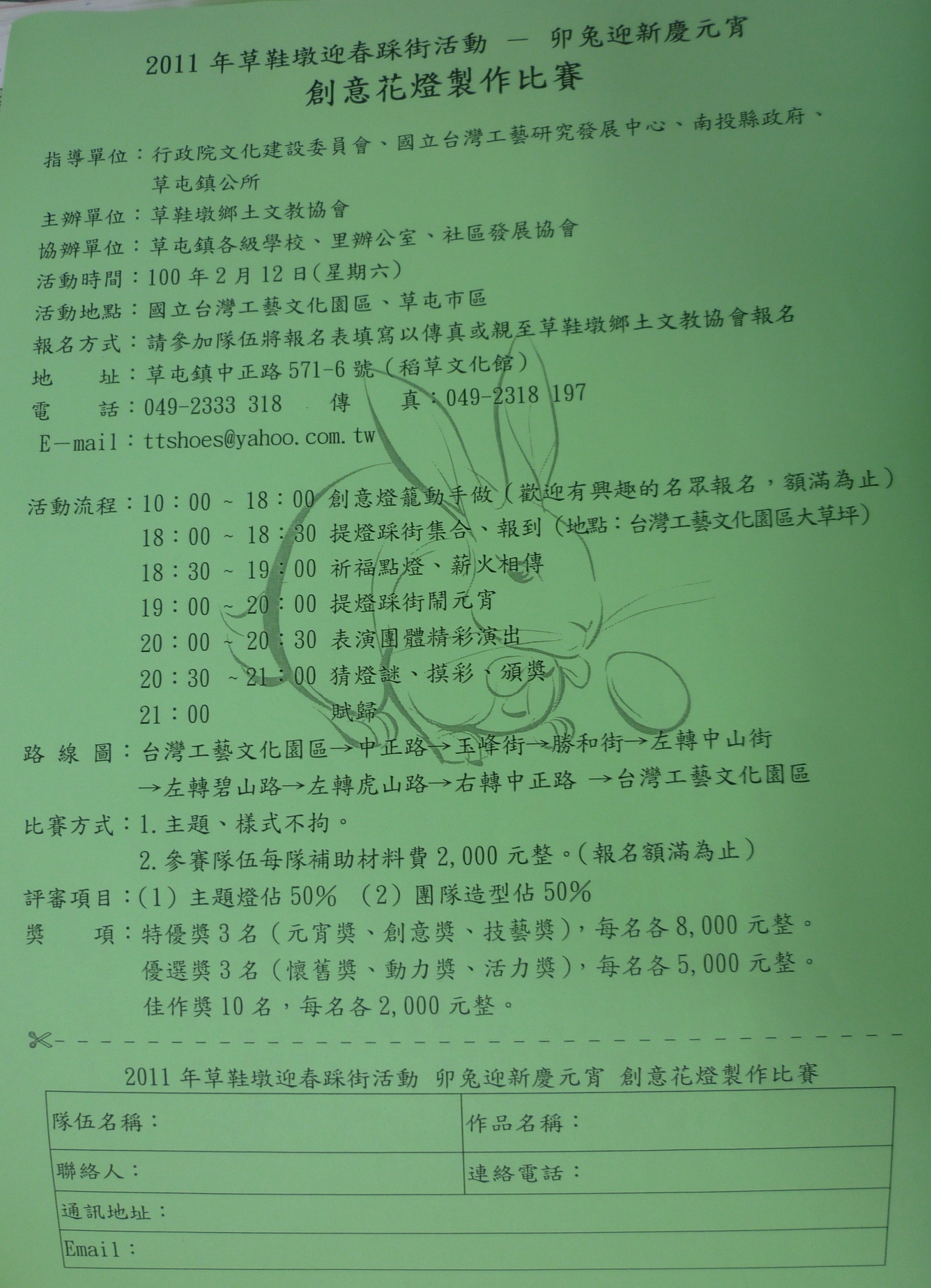 P1060981