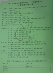 P1060981
