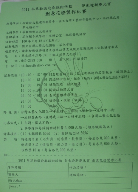 P1060981