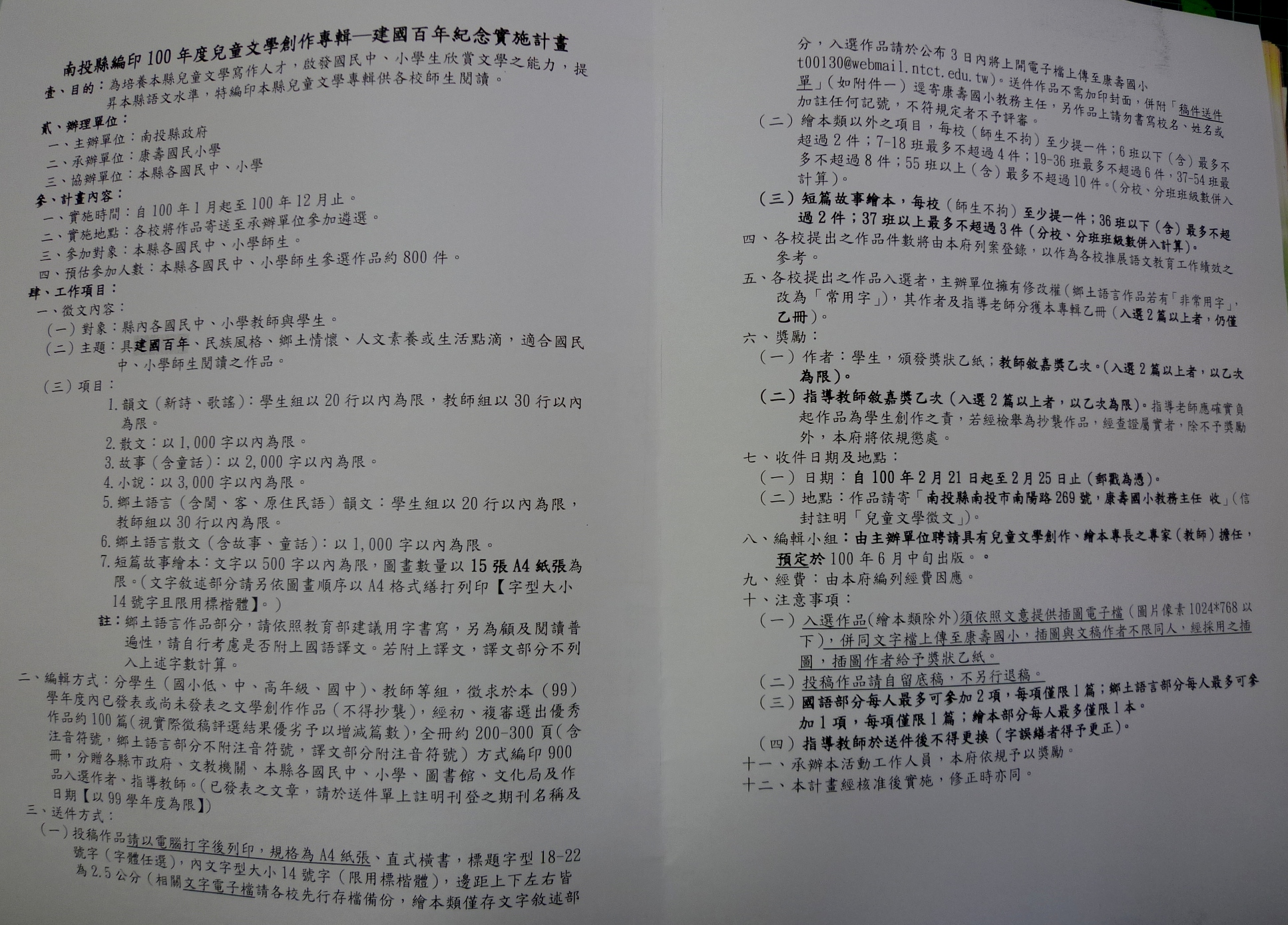P1060983