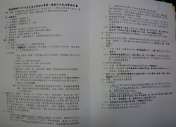 P1060983