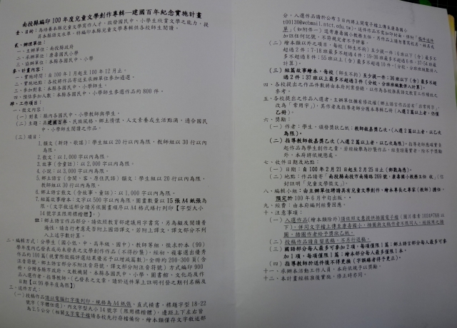 P1060983