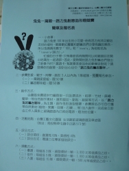 P1070016
