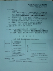 P1070017