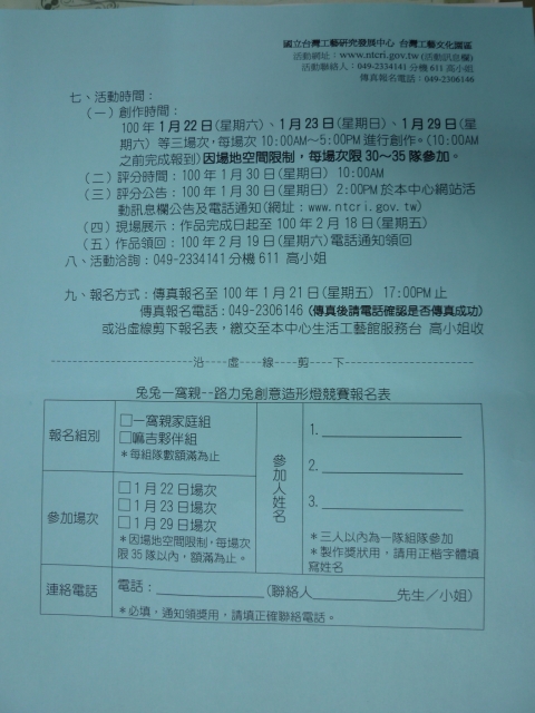 P1070017