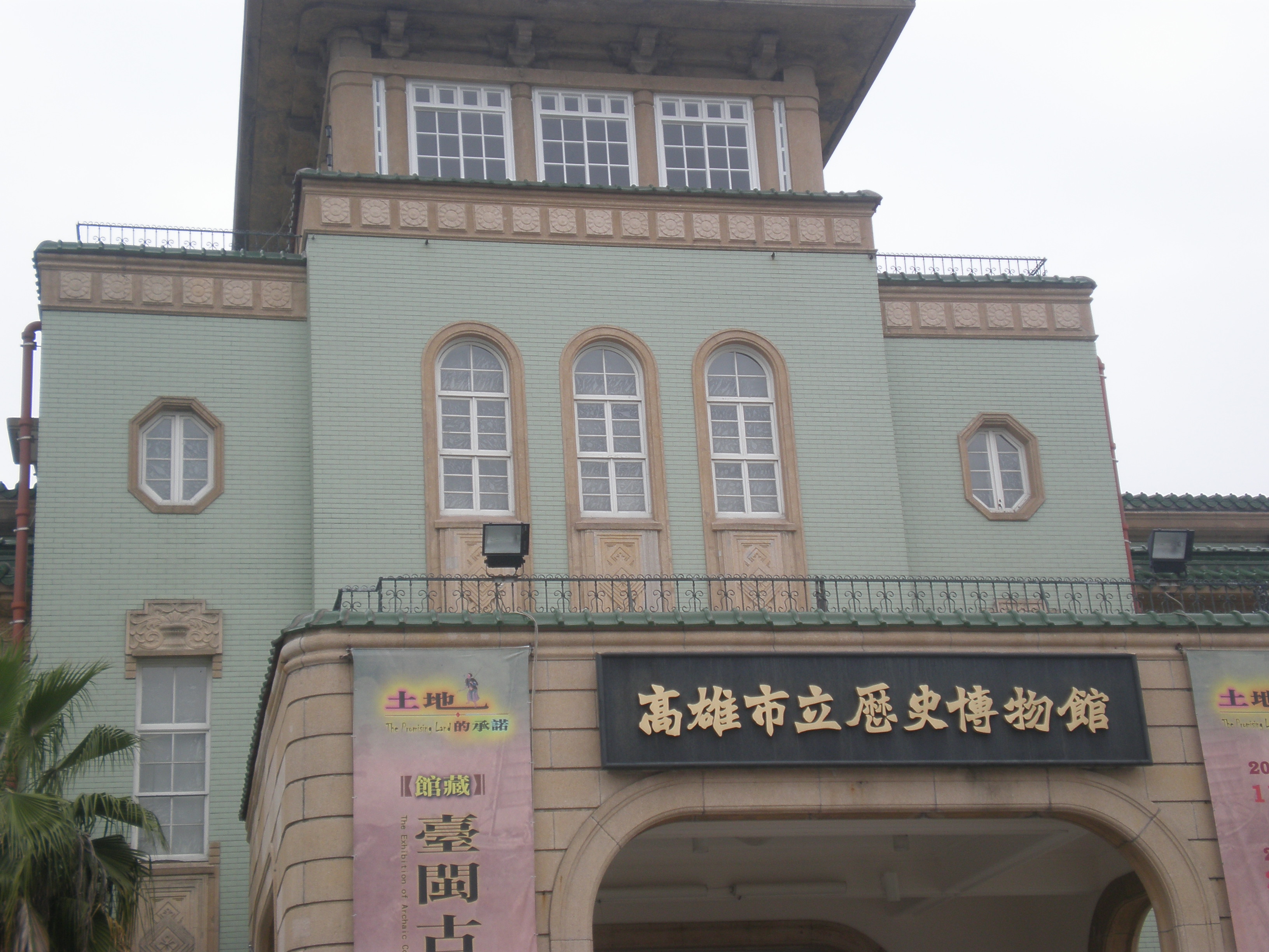 P1131470