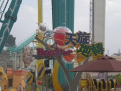P1141485
