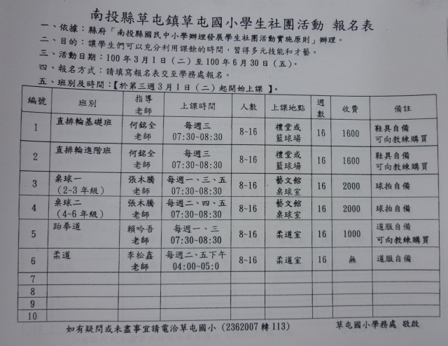 P1070306