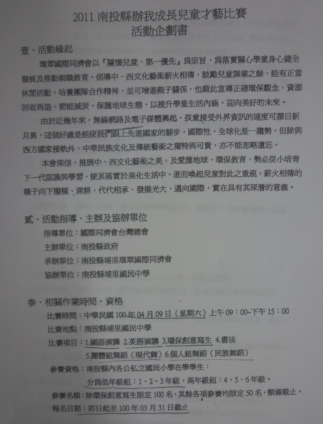 P1070315
