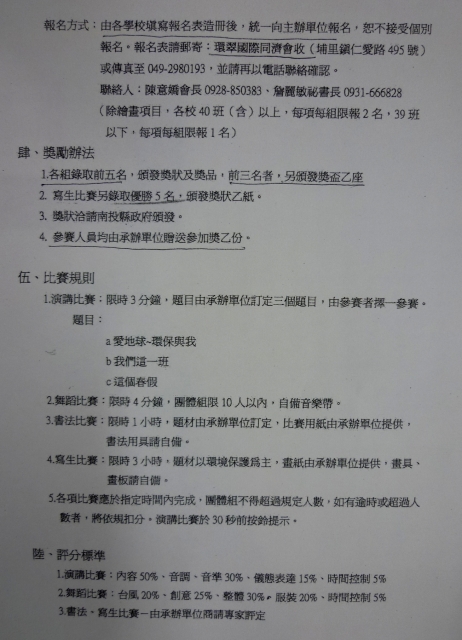 P1070316