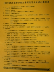 P1070344