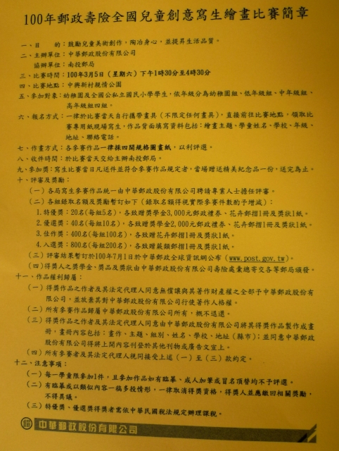 P1070344
