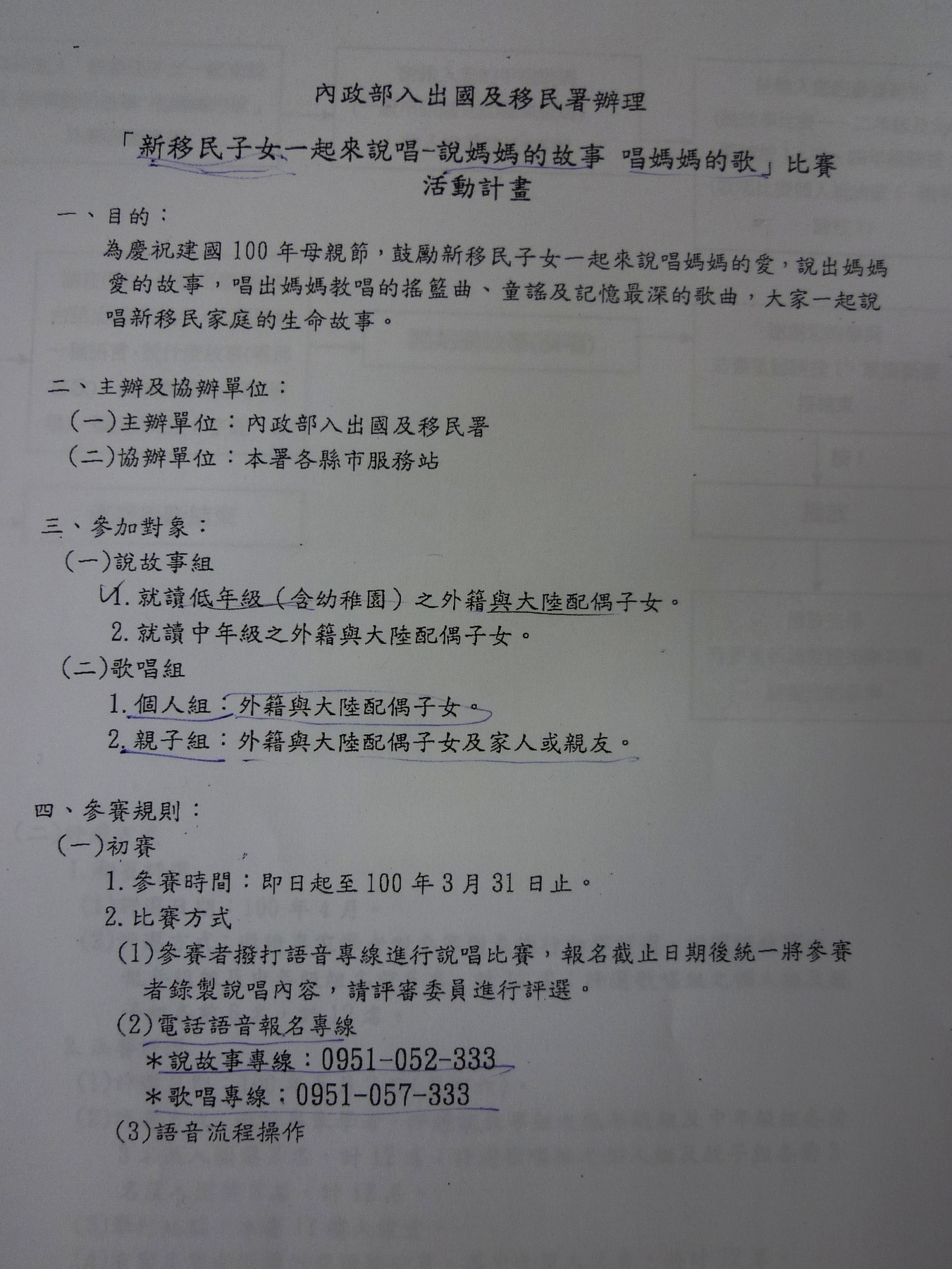 P1070574