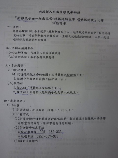 P1070574