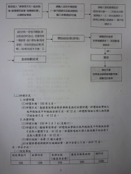 P1070575