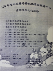 P1070577