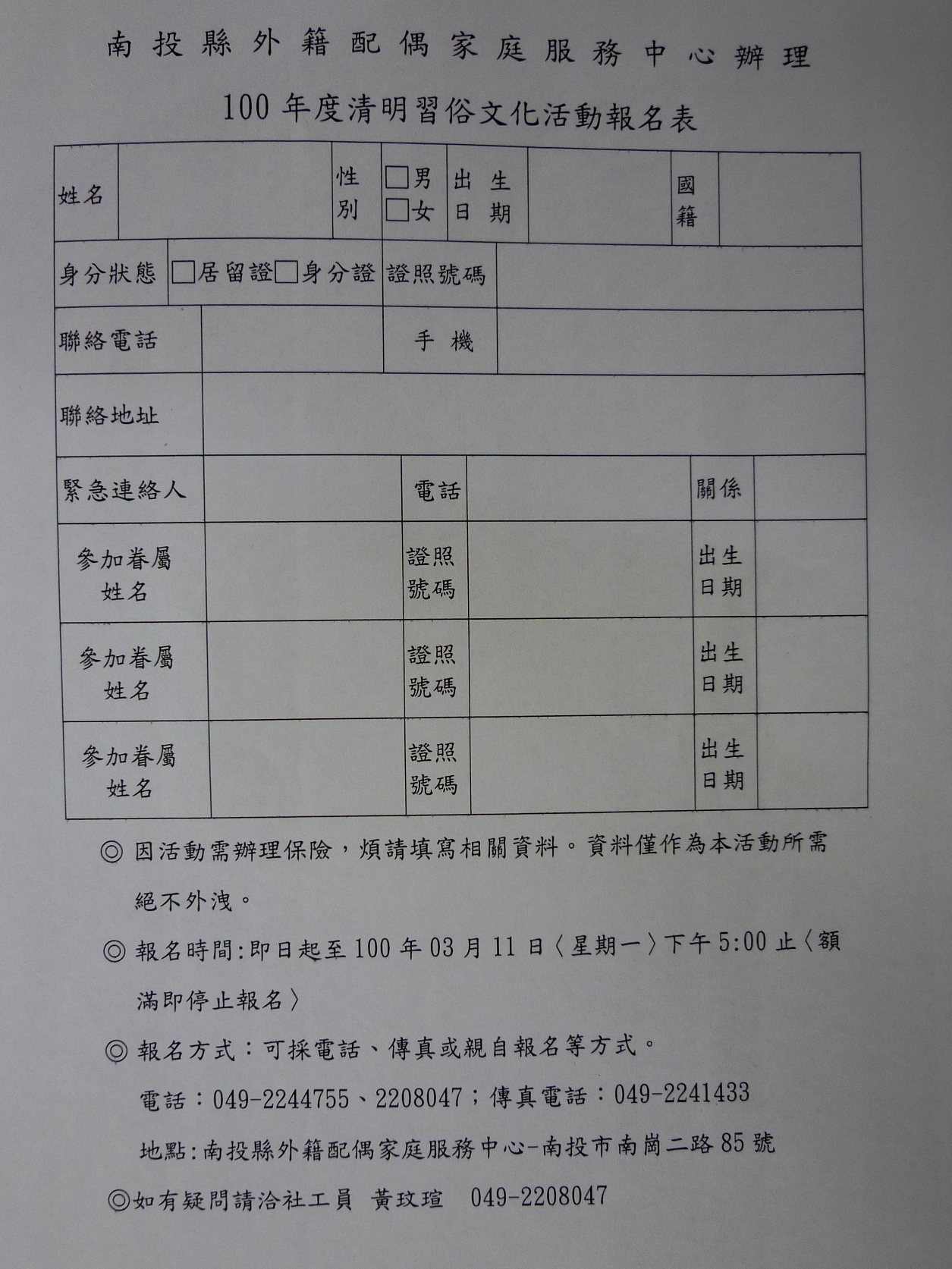P1070578