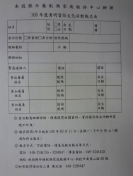 P1070578