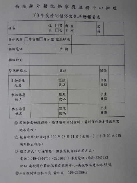 P1070578