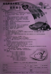 P1070607