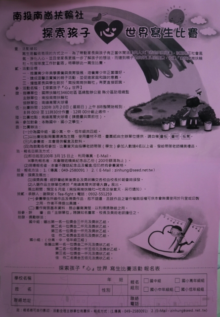 P1070607