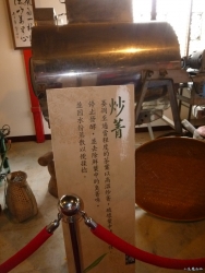P1070819