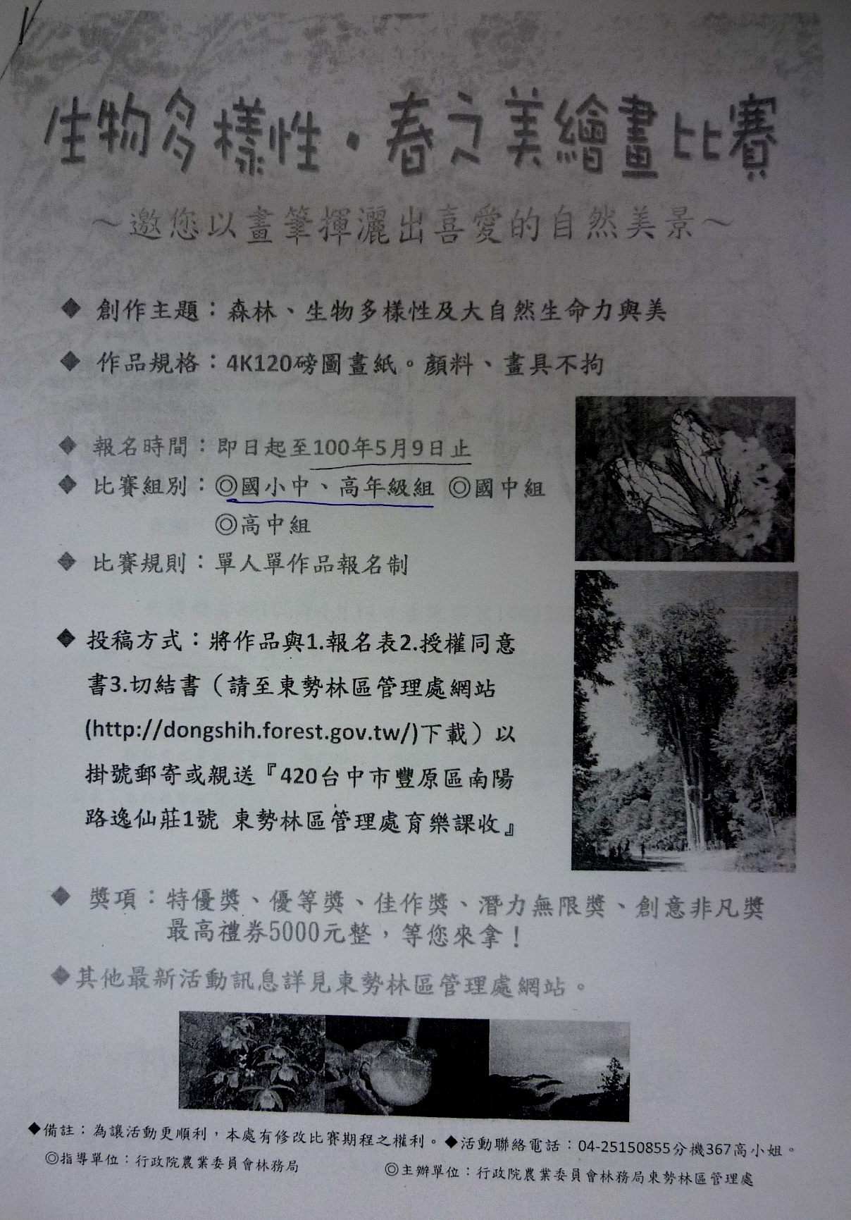 P1080664