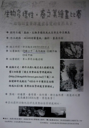 P1080664