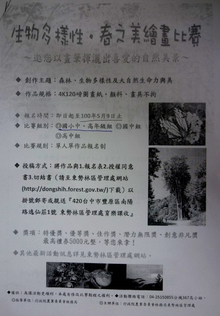 P1080664