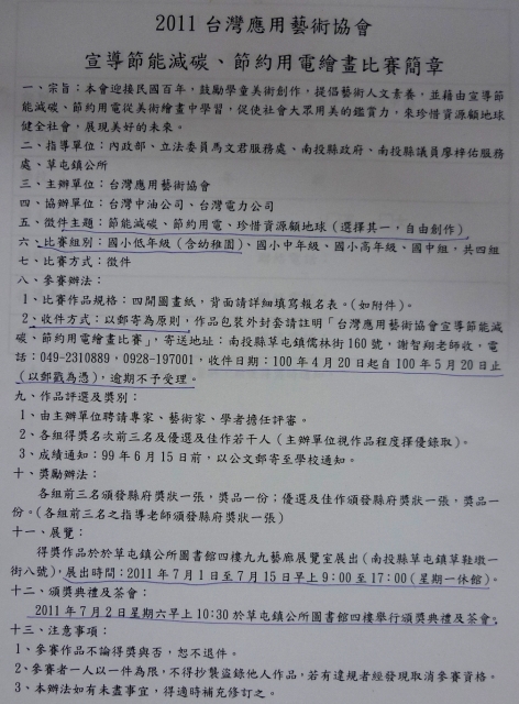 P1080666