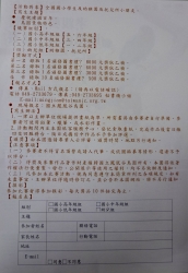 P1080728