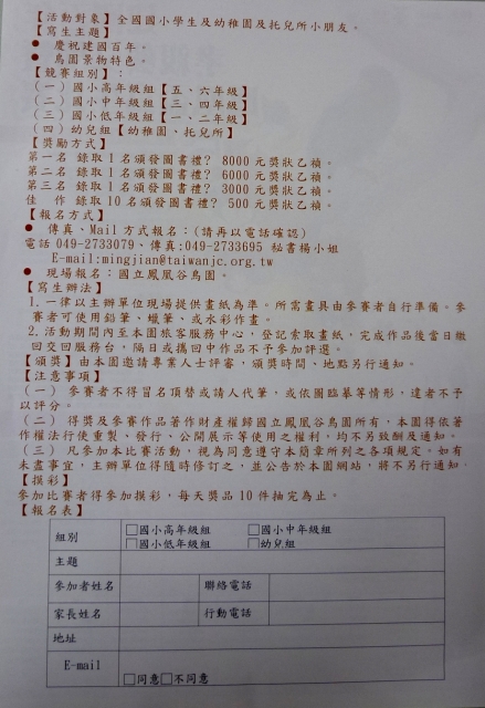 P1080728