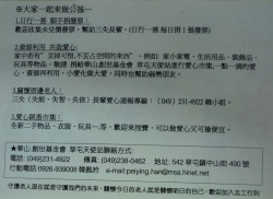 P1080753