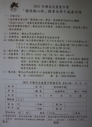 P1080776